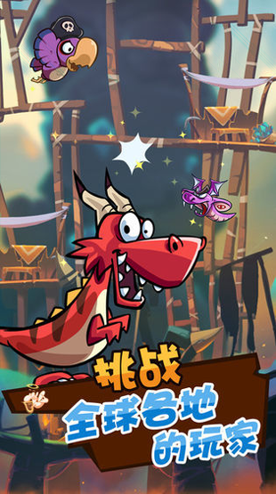 收集车轮跑截图1