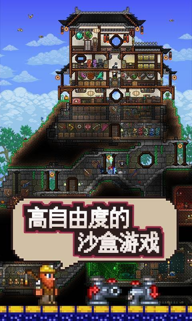 水枪打人冲刺截图2