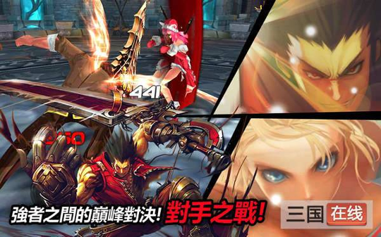 混沌之序幕截图4
