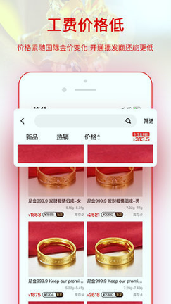 找金