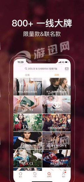ofashion迷橙截图1