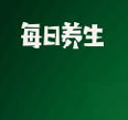 每日养生下载_每日养生官网版下载