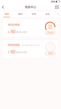 国森截图3