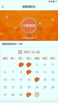 国森截图4