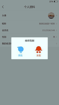 国森截图2