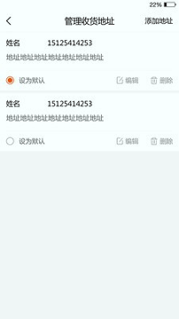 国森截图1