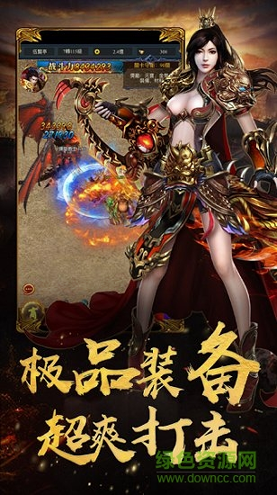 梦幻传世截图2