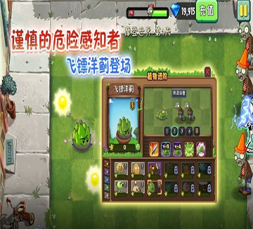 我的长跑超级英雄世界截图4