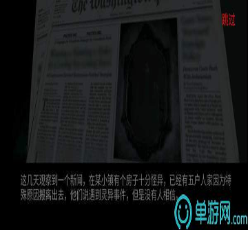 封天诛神手游截图1