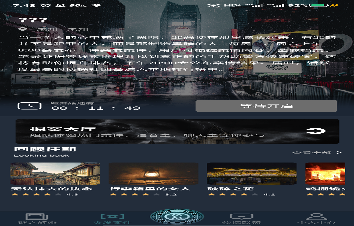 封天诛神手游截图3
