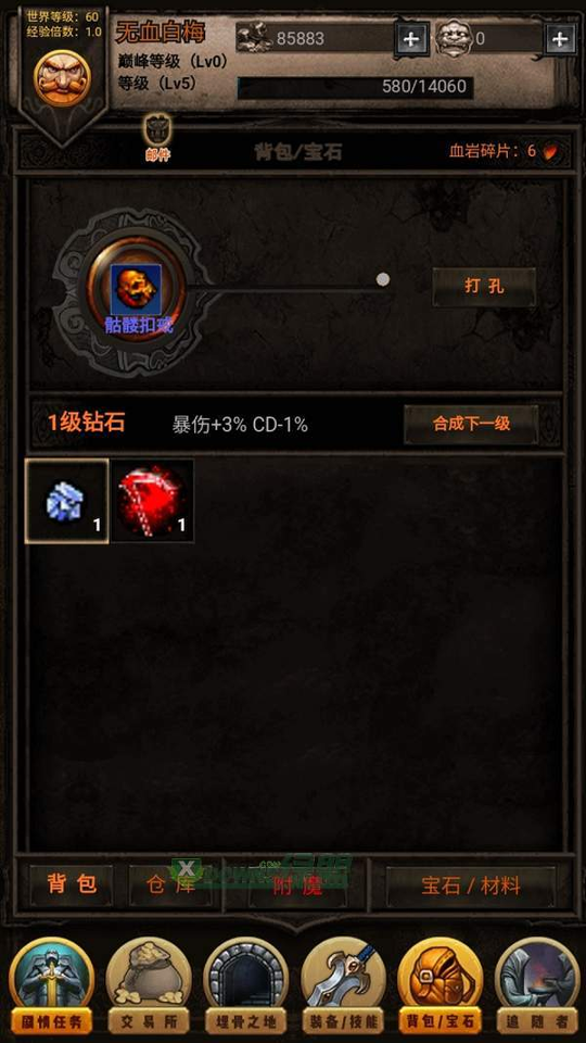 黑暗传说