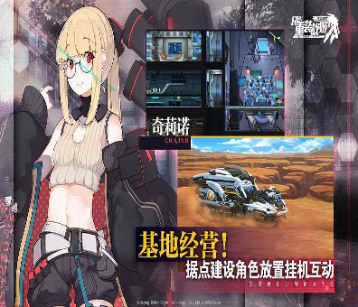 截图4