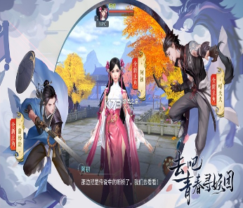 幻想东游记360版截图2