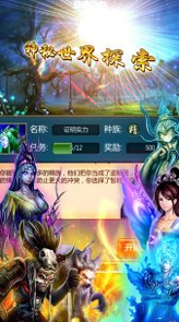 我爱大明星百度版-01