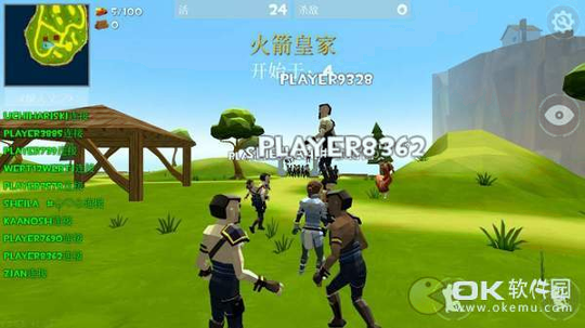 皇家火箭截图2