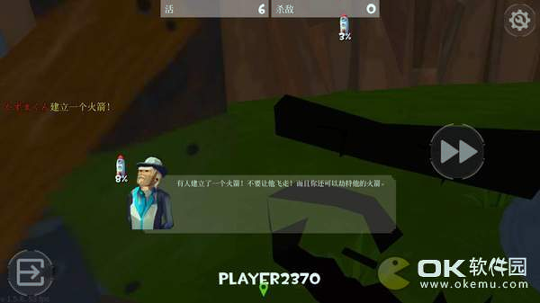 皇家火箭截图3