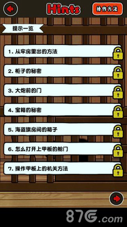 谁来救救我喵2截图3