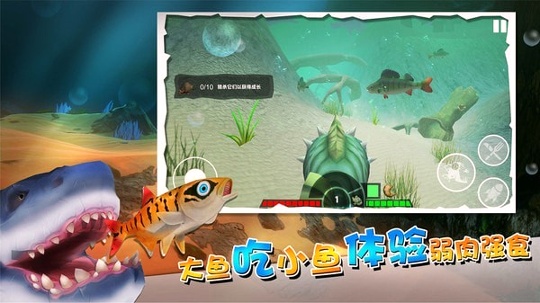 海底大厮杀截图3