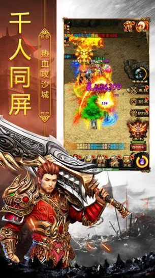 众妖之怒360版截图4