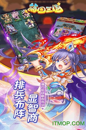截图2