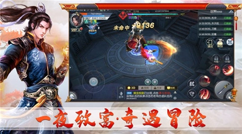武破沧海截图1