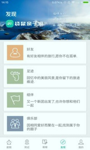 袋鼠亲子游