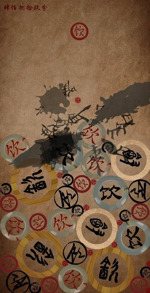 截图3
