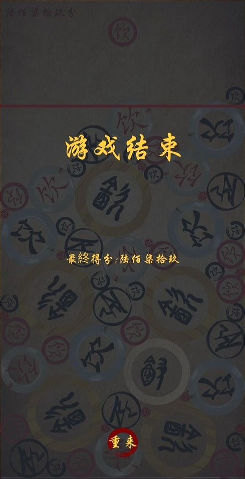 截图2