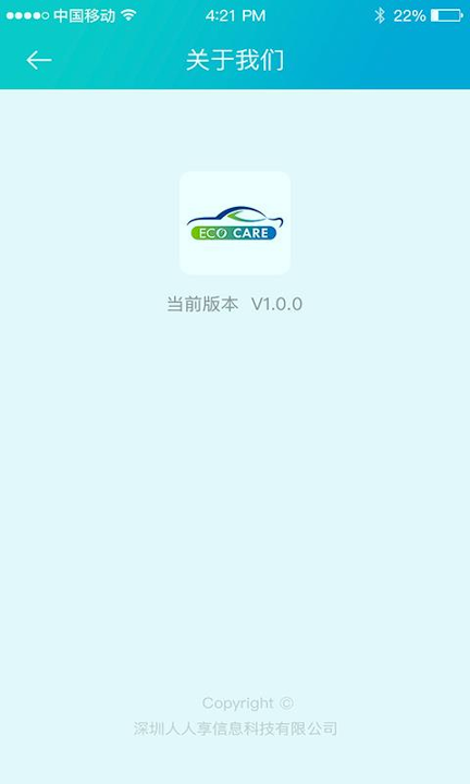 洗车么截图1