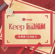 天天优惠券下载_天天优惠券最新版下载