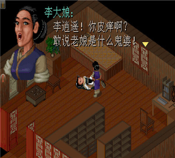 截图3