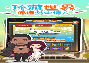 截图4