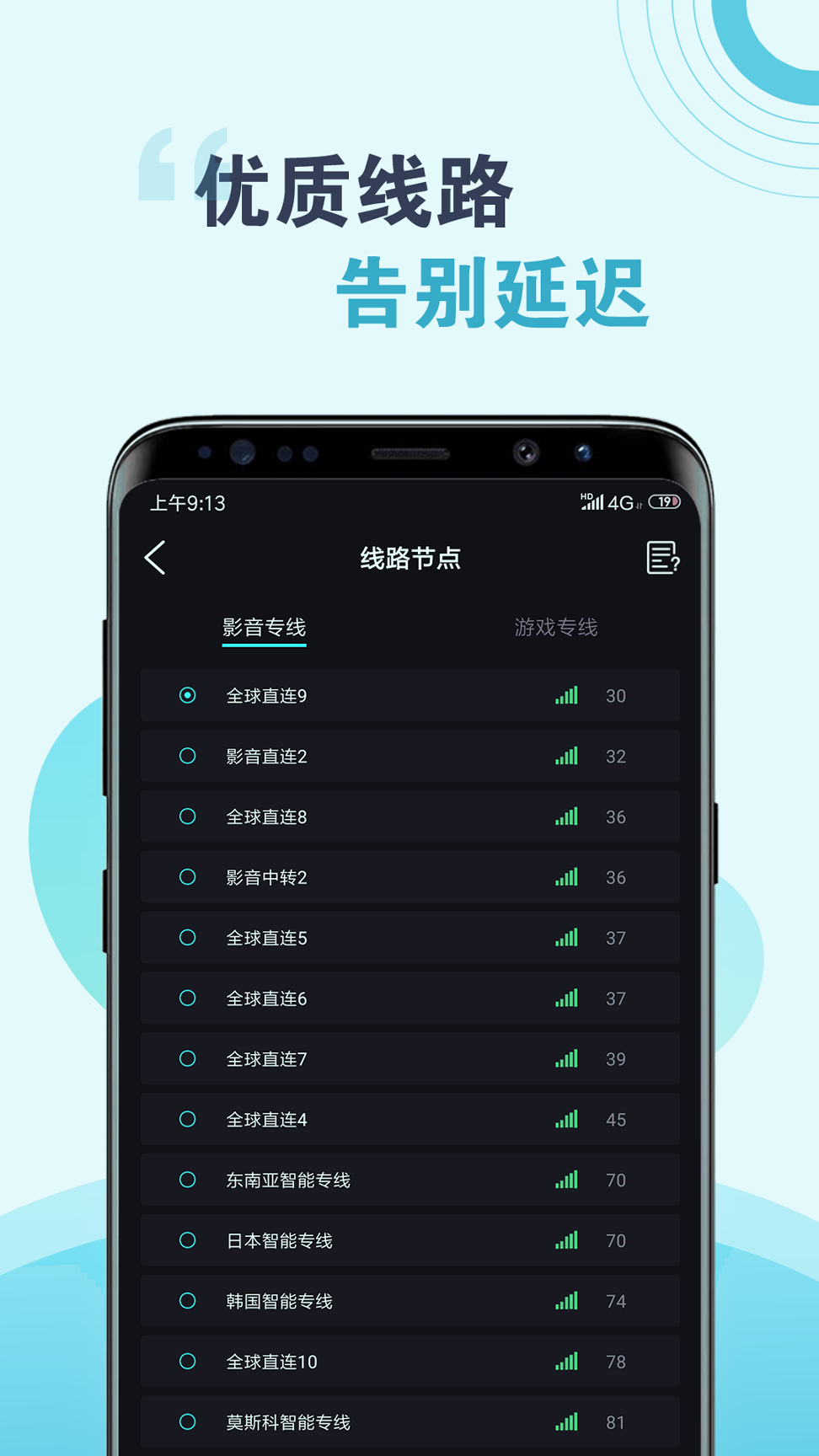 旋风加速器