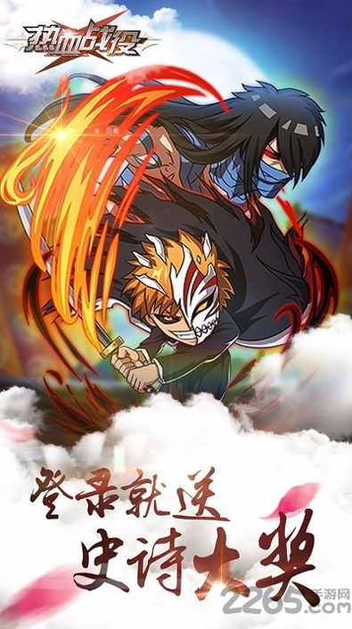 趣游飞刀截图2