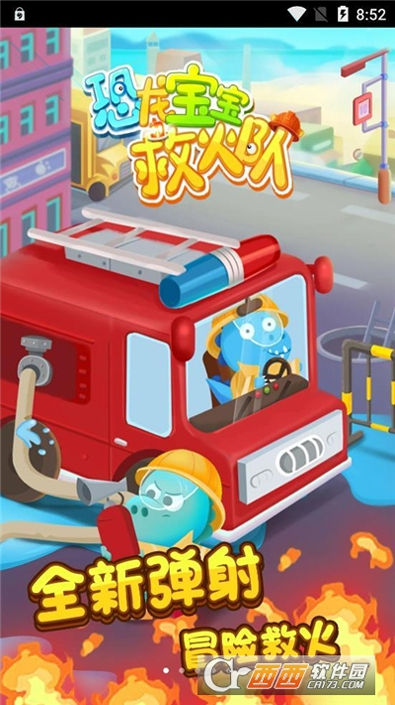 趣游飞刀截图3
