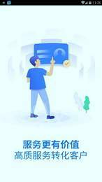 吉屋管家