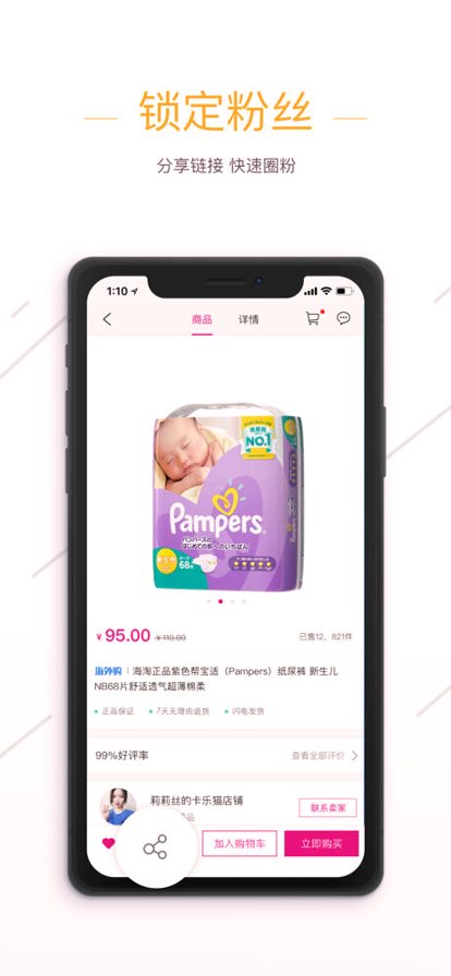卡乐猫截图4