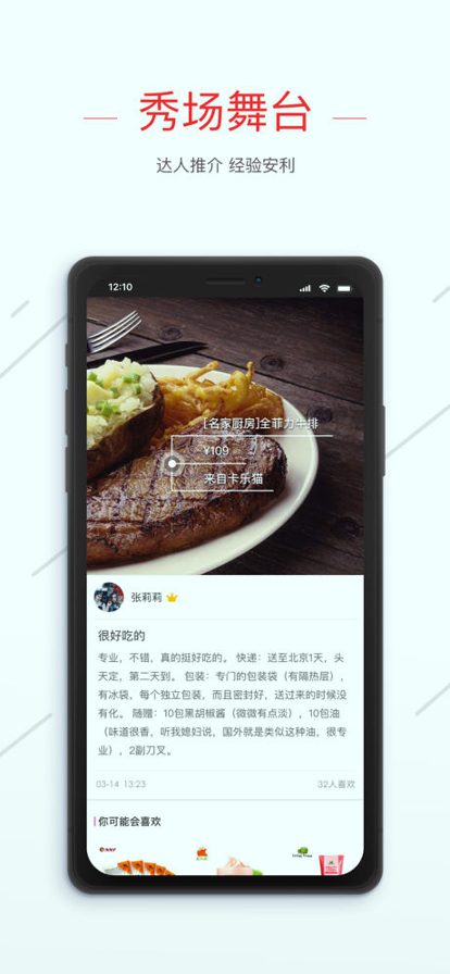 卡乐猫截图1