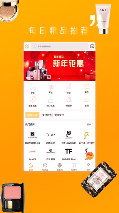 截图2