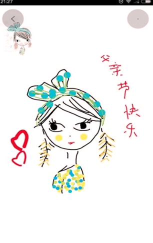 简画大师