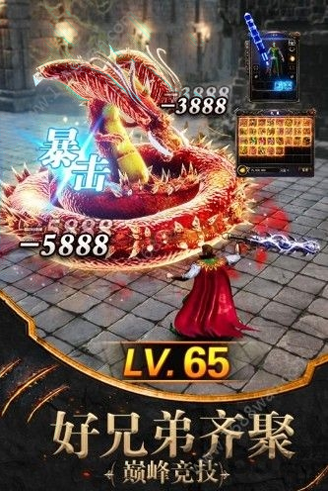 塔防三国战记截图2