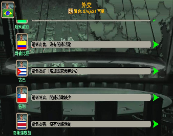 矿业截图3