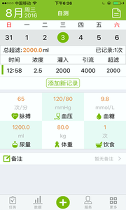 漫步人生
