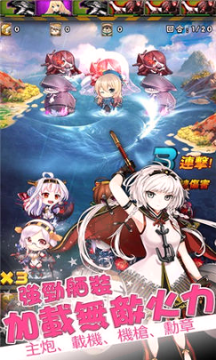 萌娘舰定团截图4