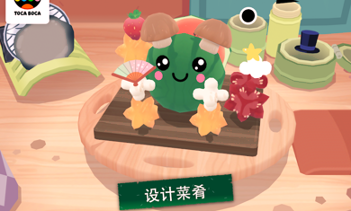 托卡小寿司店-01