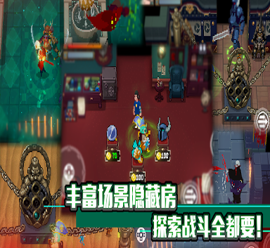 火柴人逃亡记4截图1