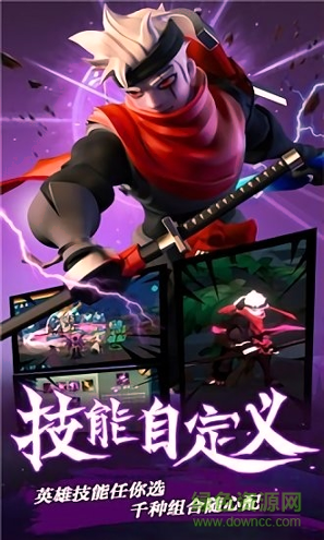 截图2