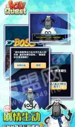 怪兽防御战截图4