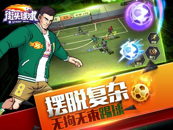 截图3
