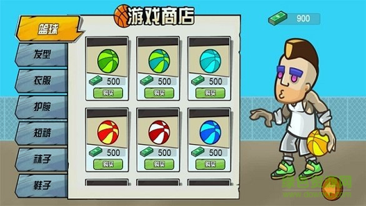 篮球高高手